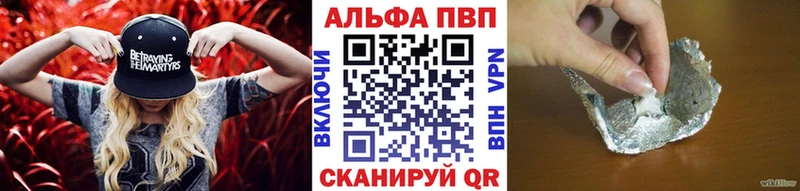Купить Гашиш  Канабис  КОКАИН  ТГК  Меф мяу мяу  Чапаевск