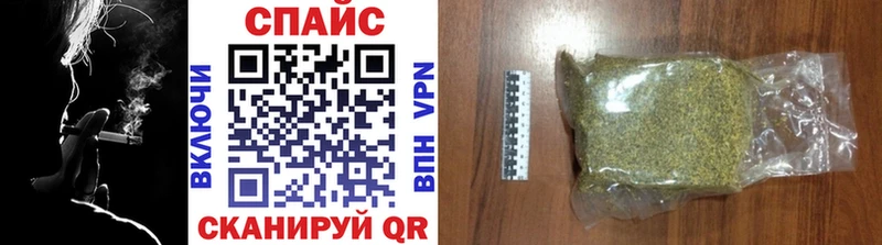 БУТИРАТ бутик Чапаевск