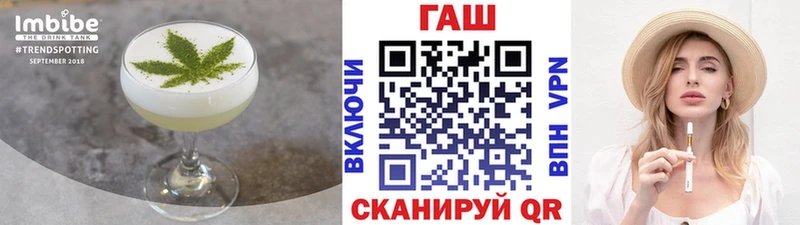 Еда ТГК конопля  Купить закладки  Чапаевск 
