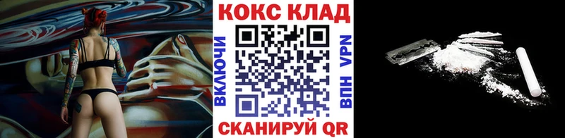 Купить закладки  Чапаевск  Cocaine Fish Scale 