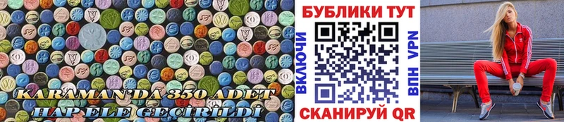 ЭКСТАЗИ DUBAI  Купить где  Чапаевск 
