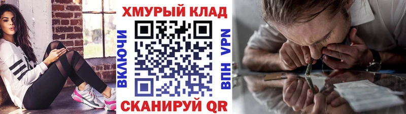 ГЕРОИН герыч  Купить где  Чапаевск 