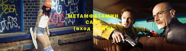 MDMA Нязепетровск
