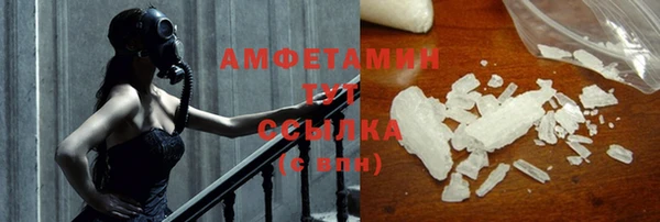 бутират Няндома