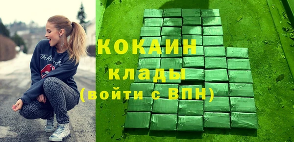 MDMA Нязепетровск