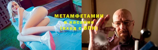 бутират Няндома