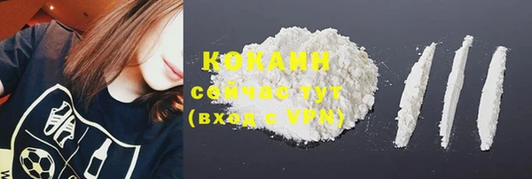 MDMA Нязепетровск