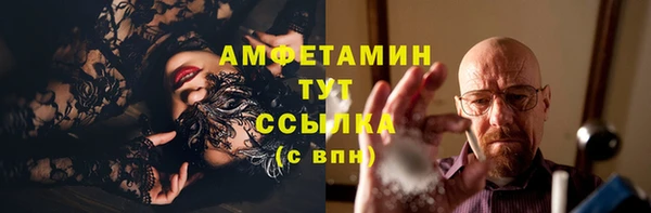 MDMA Нязепетровск