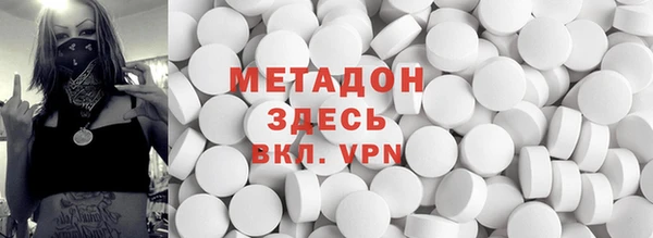 бутират Няндома