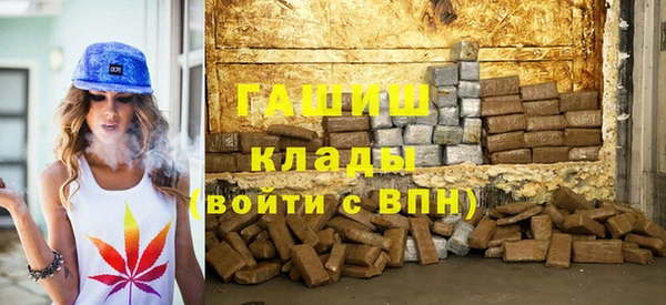 MDMA Нязепетровск