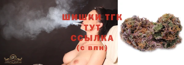MDMA Нязепетровск
