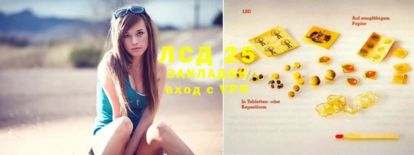 бутират Няндома