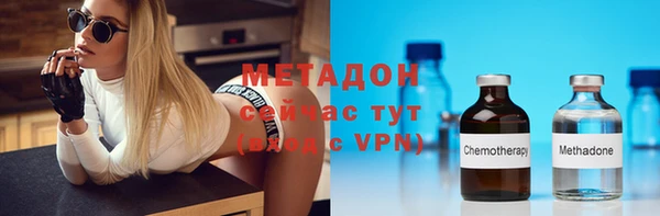 MDMA Нязепетровск