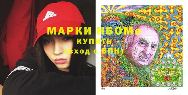 MDMA Нязепетровск