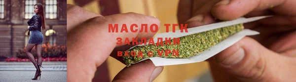 MDMA Нязепетровск
