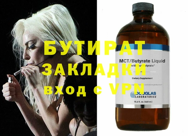 MDMA Нязепетровск