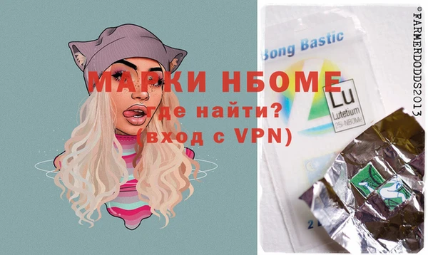 кокс Нягань