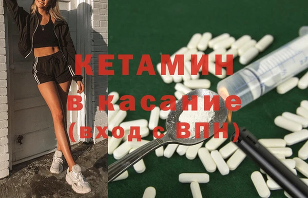 MDMA Нязепетровск