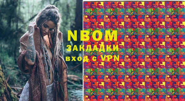 бутират Няндома