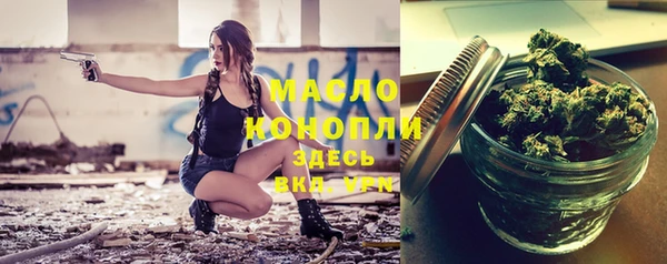 бутират Няндома
