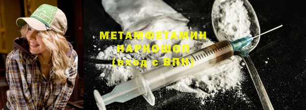 бутират Няндома