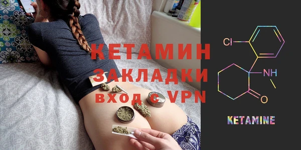 бутират Няндома