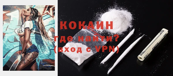 бутират Няндома