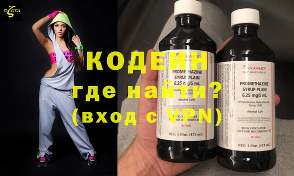 бутират Няндома