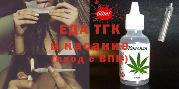 MDMA Нязепетровск
