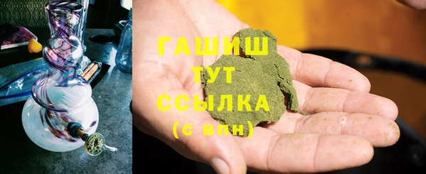 MDMA Нязепетровск