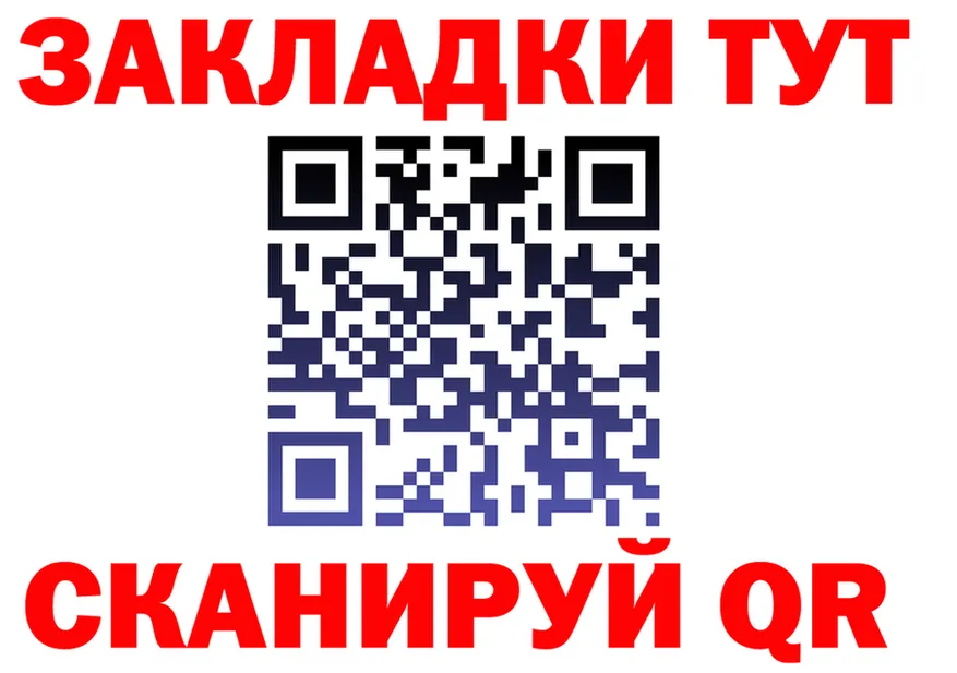 Alpha-PVP VHQ зеркало это гидра Чапаевск