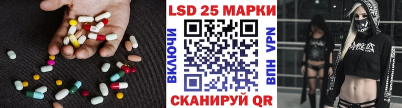 Купить  Чапаевск  LSD-25 экстази кислота 