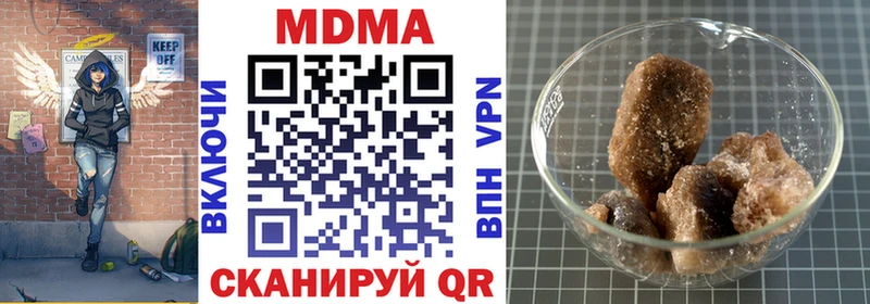MDMA VHQ  Купить где  Чапаевск 