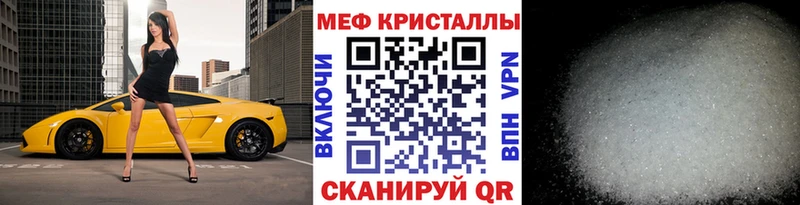 Купить закладки  Чапаевск  МЕФ 4 MMC 