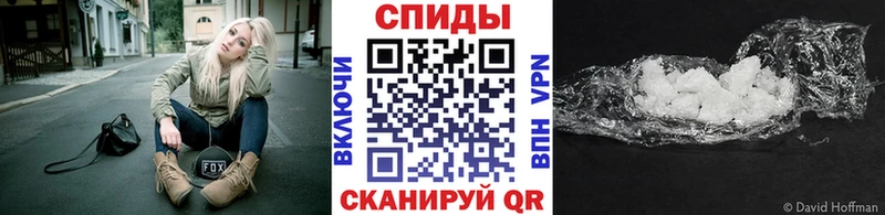 МЕТАМФЕТАМИН пудра  Купить закладки  Чапаевск 