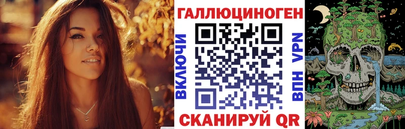 Купить закладки  Чапаевск  Галлюциногенные грибы ЛСД 